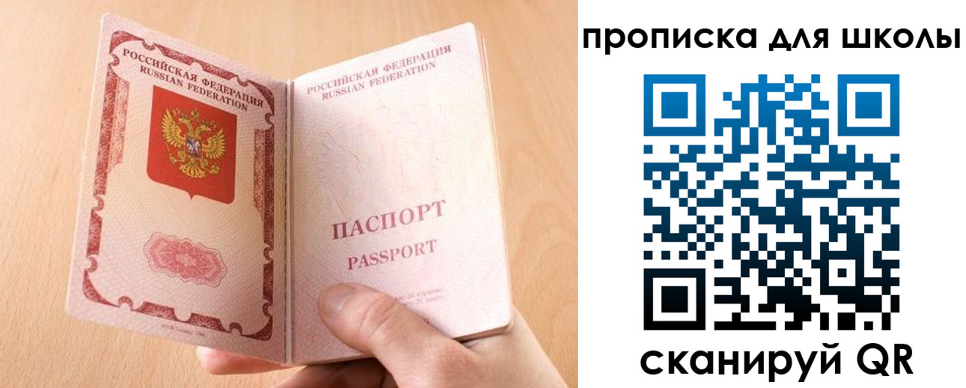временная регистрация гарантия в Сахалинской области