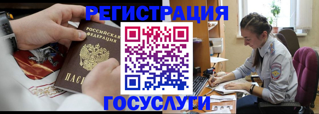 временная регистрация гарантия в Сахалинской области